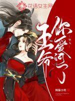 人间诡事第18关