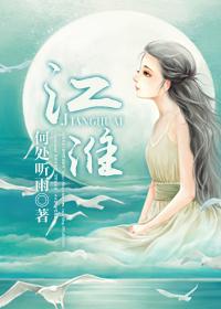 江淮汽车股价连续4天下跌