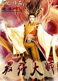 最强大师兄师妹越卷我越强