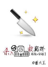 杀入男校救病娇全文免费阅读无弹窗