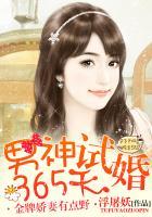 金牌娇妻有点野