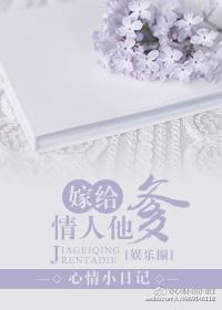 嫁给男友他爹的短剧免费观看