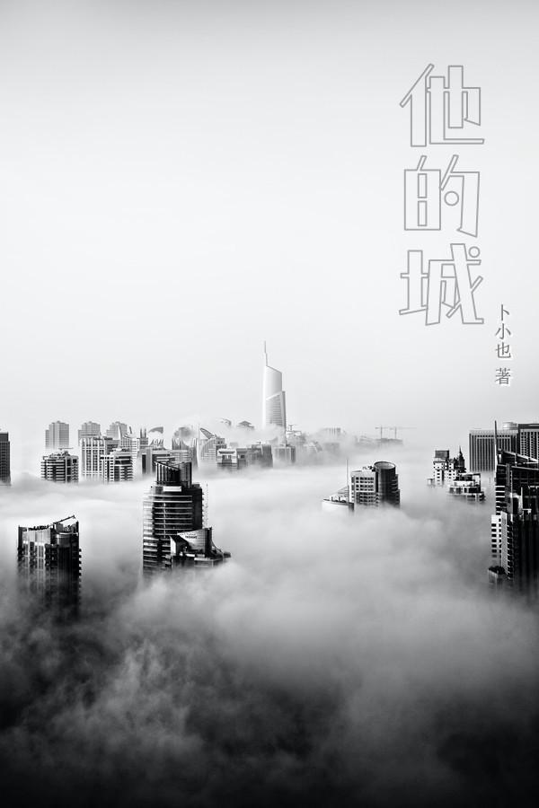 他的成绩下降很多改为夸张句