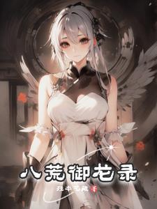 御剑八荒什么职业厉害