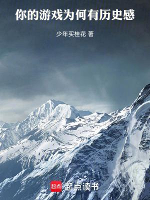 你的游戏怎么全都是假的