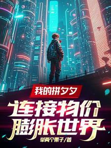 一个手机壳30块钱值得吗?