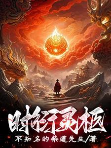 时衍来中医骨科诊所