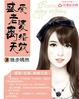 豪门游戏老婆离婚无效为什么不更新了