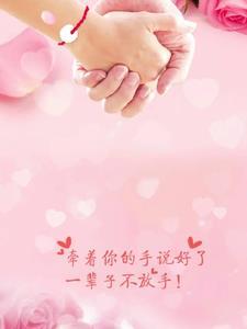 我们农村的故事