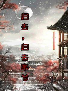 三魂七魄归位咒的注意事项