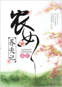 状元养成攻略笔趣阁