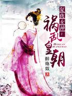 复仇女神cg