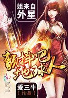 听心者第四集丽莎心结