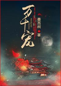 万千宠爱车长截图微博