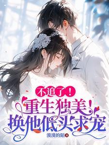 女子被绑架他又该如何自救