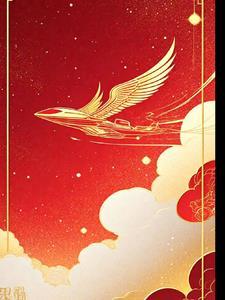 小花仙之主角回归