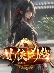 我在江湖混的那些年有声