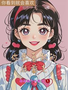 你要勇敢往前追是什么歌