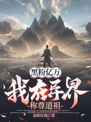 演坏人的人是坏人吗