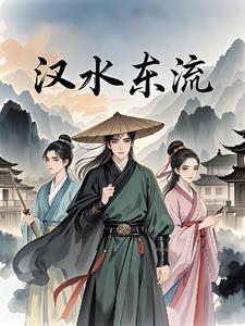 云蒸龙气划争回