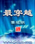 最穿越3迷情之旅