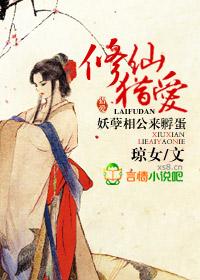 凰尊狂妻凤家小七要翻天!全文免费阅读