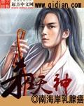杀神 什么意思