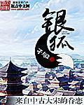 银胡感冒散退烧吗