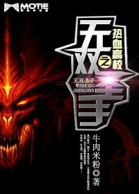 热血高校版