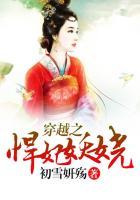 穿越之悍妇年代