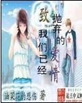 去追逐