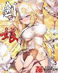 深夜来TXT
