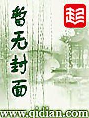 娱乐掌控者原著免费阅读