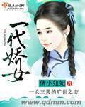 一代娇女排抗碎脂磨方