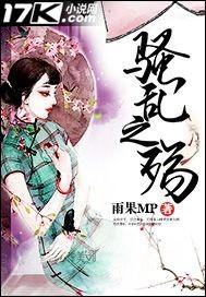 骚乱是指什么