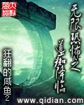 无限恐怖之蜘蛛降临