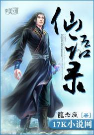 仙家正能量语录