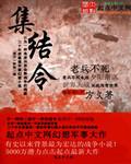 斗鱼返校集结令