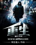 夏家三千金友善重生文
