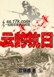 三国之冀州我做主