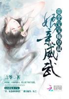 带着孩子嫁给我gltxt
