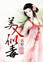 美人似星辰