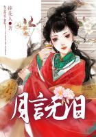 无言只月