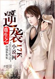 重生之逆袭渣男免费阅读