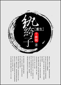 重生纨绔子周博雅跟周乐雅是兄弟吗