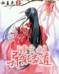 女主重生异能空间
