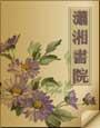 彪悍农家大嫂 陈谦结局