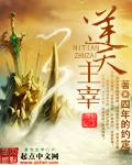 逆天主宰动漫在线观看网站