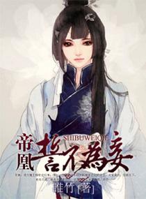 雄图霸业的诗句