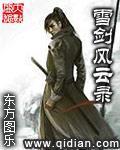 逸剑风云录游戏
